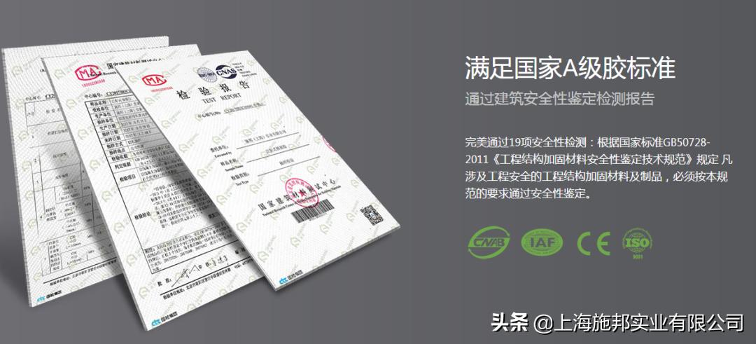 桥梁加固植筋胶,桥梁隧道加固胶