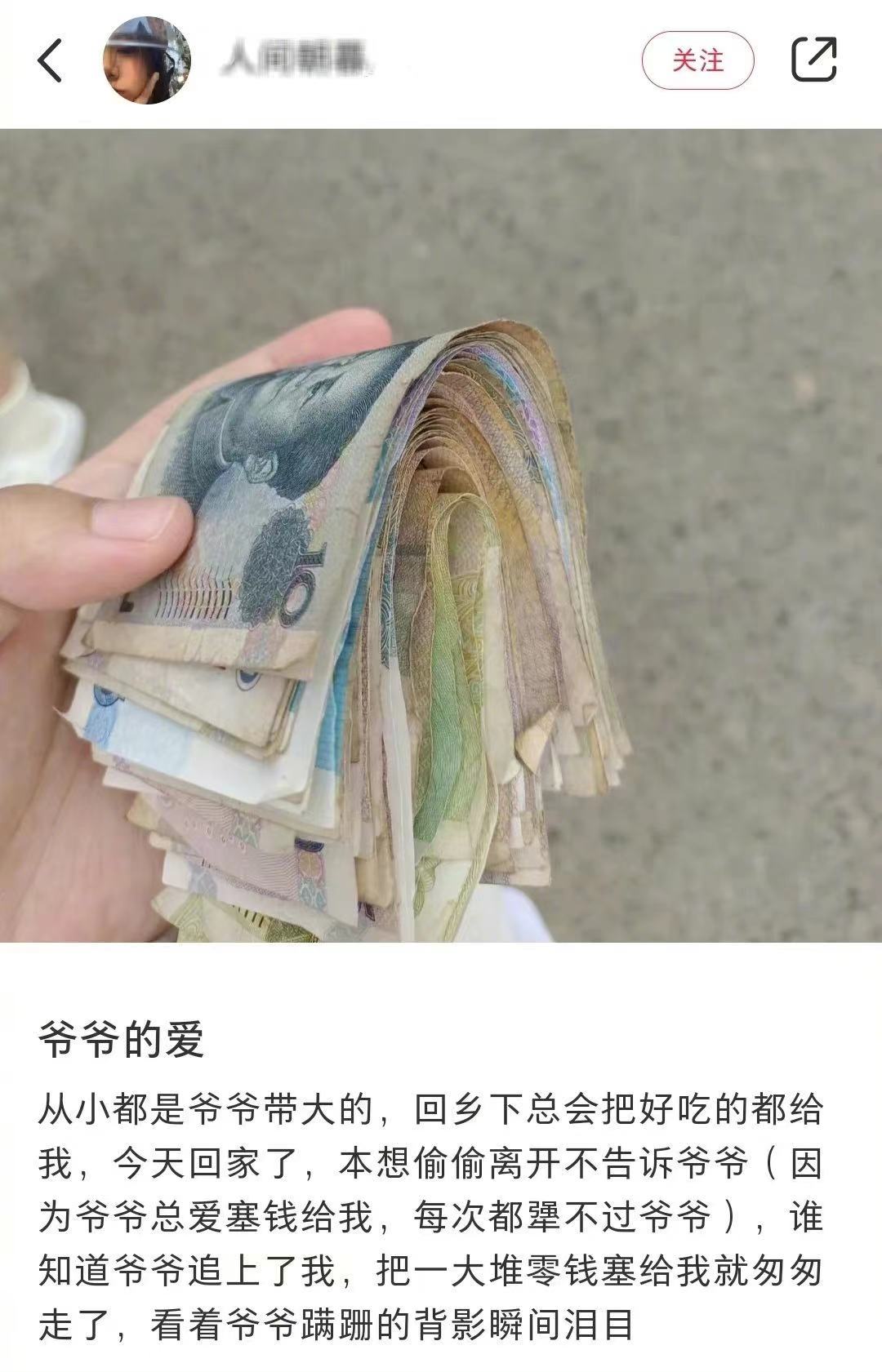 隔代亲与父母教育孩子的矛盾,隔代亲偏心兄弟怎么办