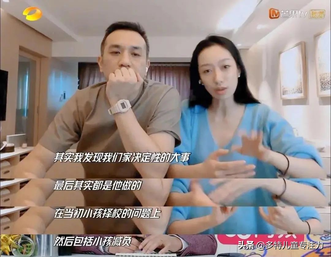 鏄庢槦鑲插効鏈夊涓ユ牸,鏄庢槦鑲插効浜插瓙鏁欒偛