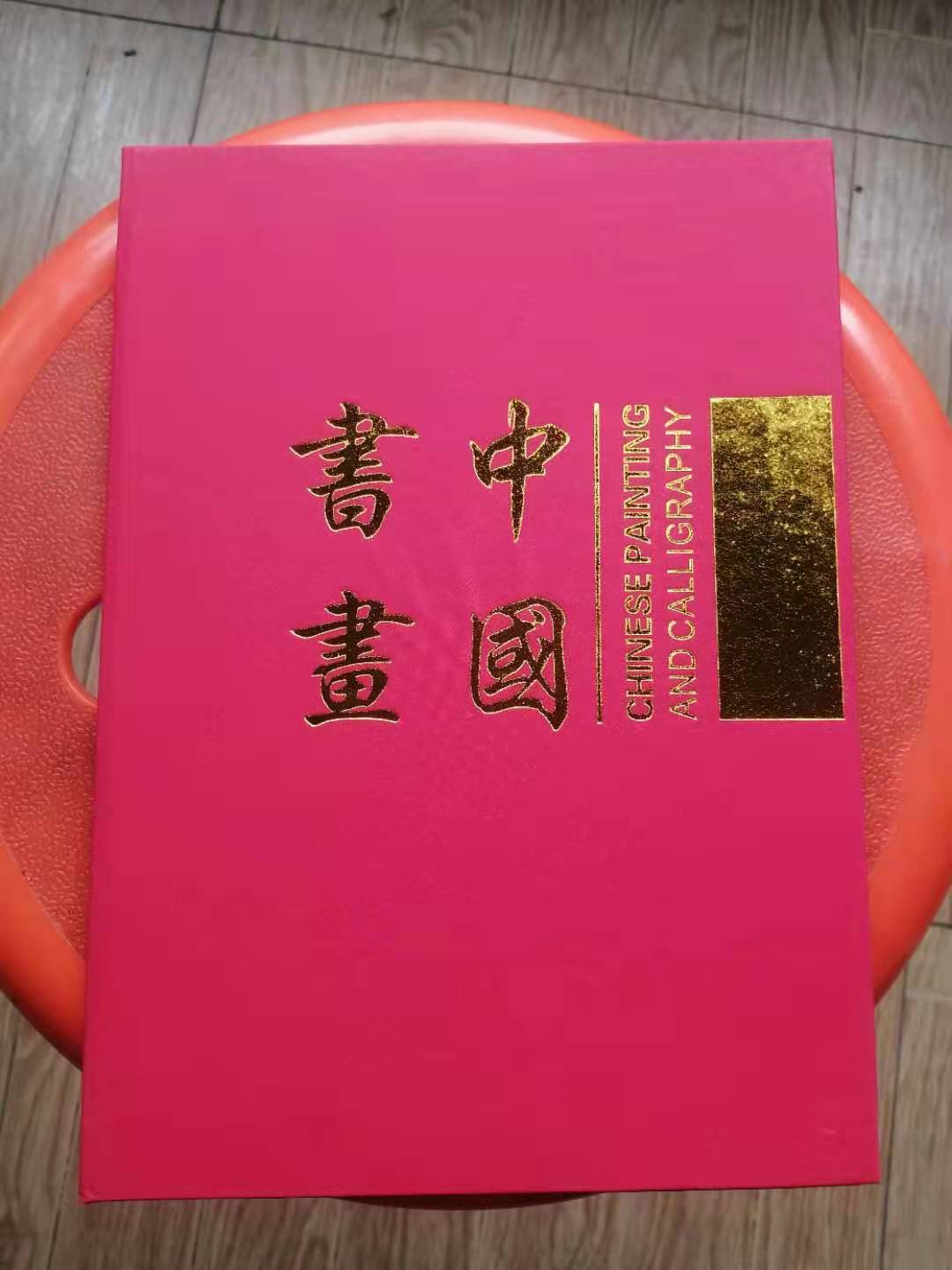 傅抱石山水画千里江山一片红,傅抱石江山如此多娇拍卖