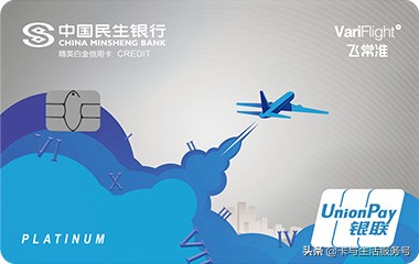 中信银行飞常准联名卡,中信飞常准白金卡