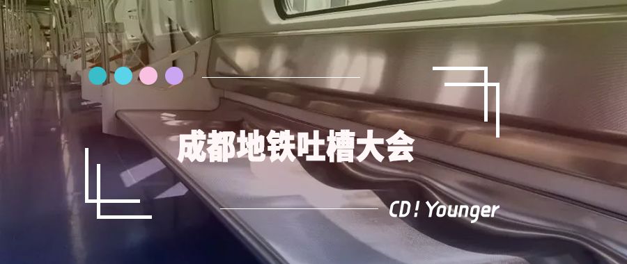 富力天汇现状,富力天汇和富力中心