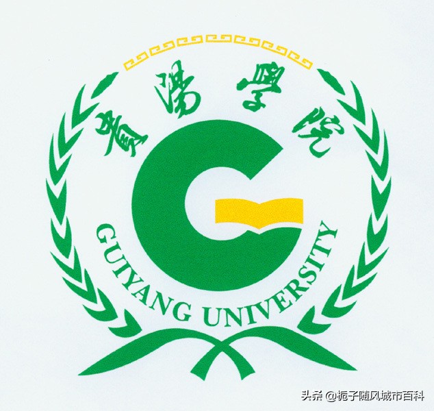 贵阳市最好的10所大学一览