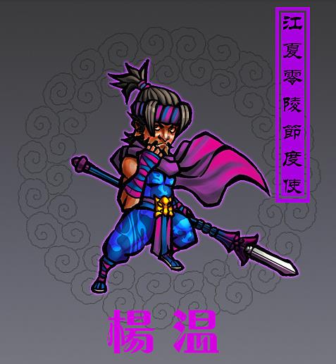 水浒传十大节度使实力排名,盘点水浒中各大势力的第一高手