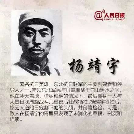 抗日胜利75周年16个字,抗日战争胜利纪念日30个字