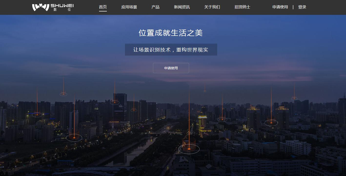 3声母tiw.com被曝交易；黄宗扬五位数收购三拼米