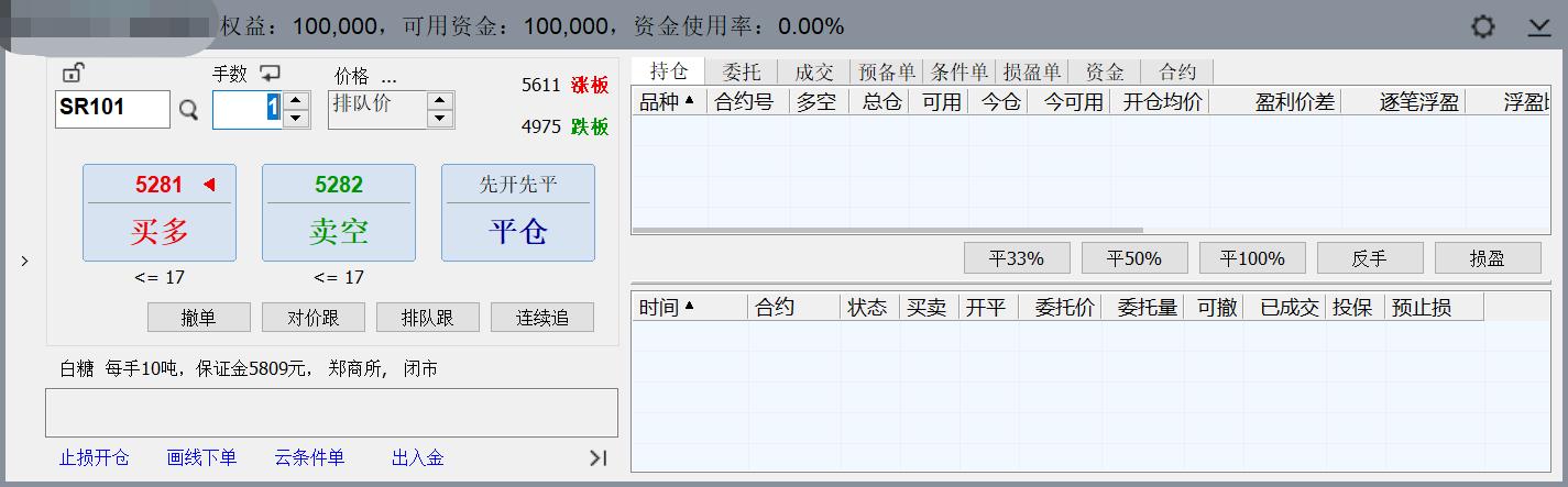 期货直播实盘稳赢,正规期货实盘直播