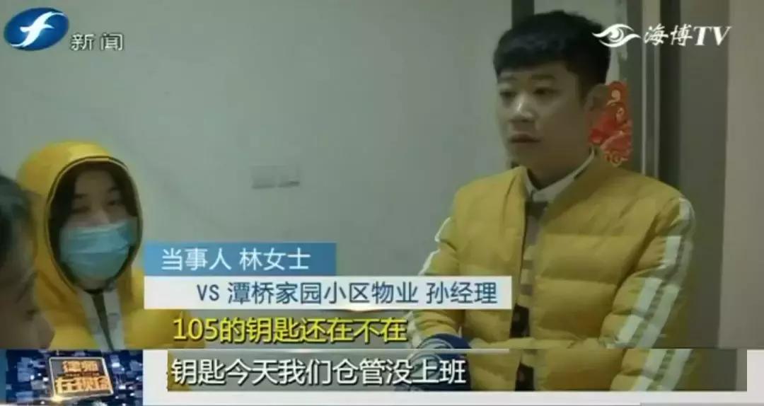 安置房未入住却被人拿去开店,买安置房变麻将馆