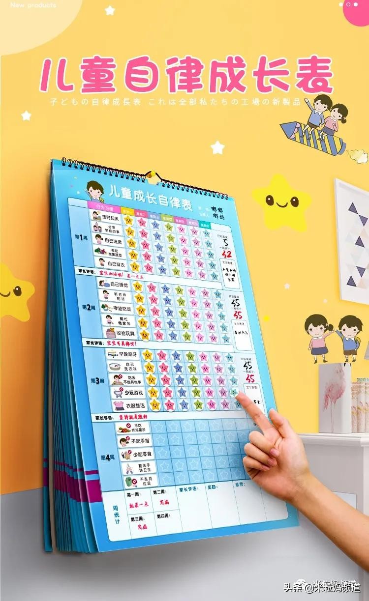 这届家长最后的倔强，就是自鸡数学