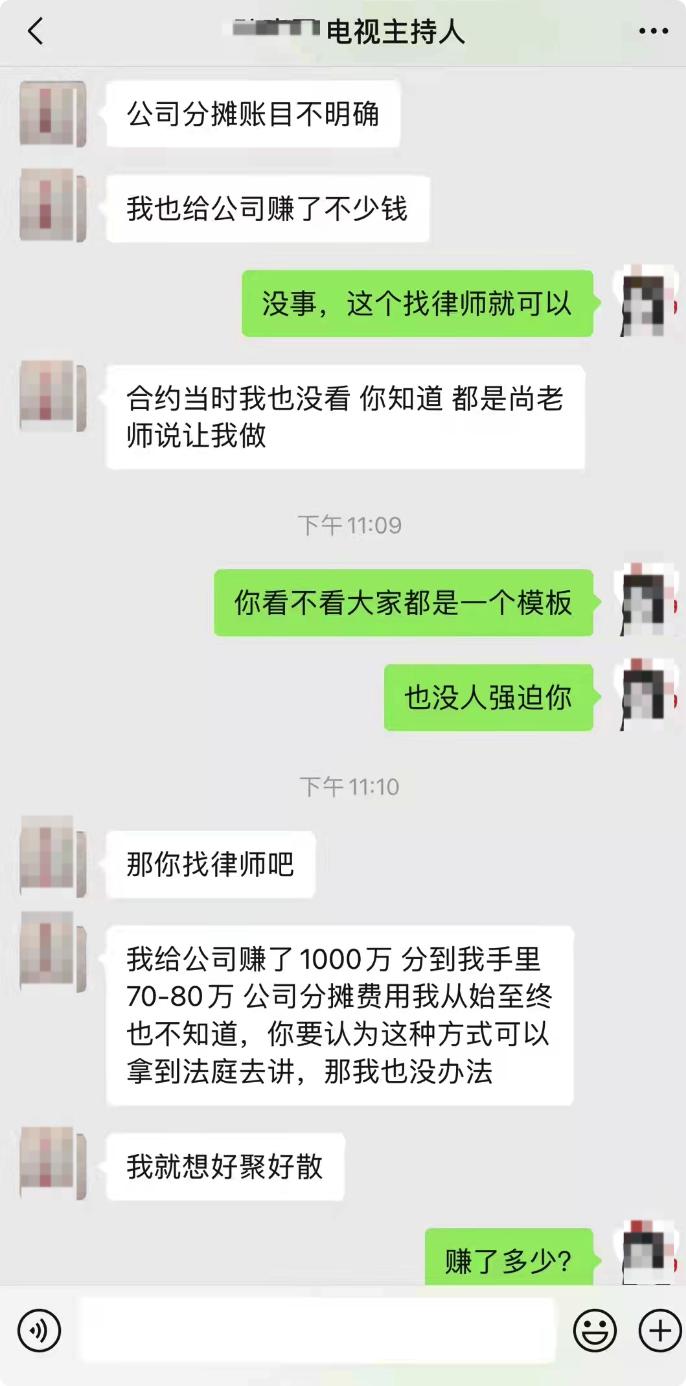 郑一诺最后结局,郑一诺近况