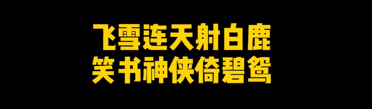 湖北最江湖大学:坐落长江之滨，校内7座山体，金庸大侠都在这里
