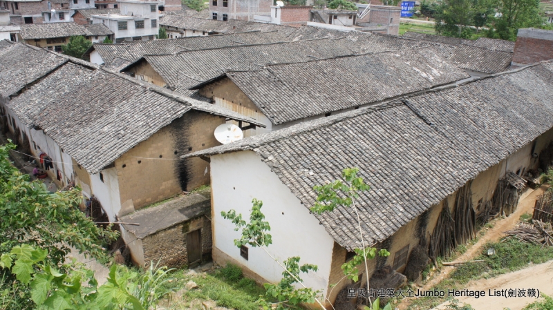 第2085回：渡江壕沟围家祠堡，桃江耕战聚族而居