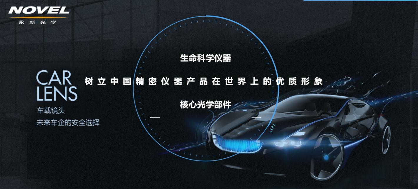 603297姘告柊鍏夊钀ユ敹,姘告柊鍏夊鑲＄エ娣卞害鍒嗘瀽