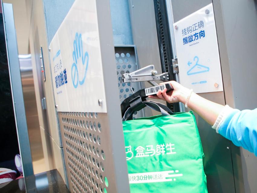 2020年适合创业的十大热门行业,未来十大热门创业项目排名