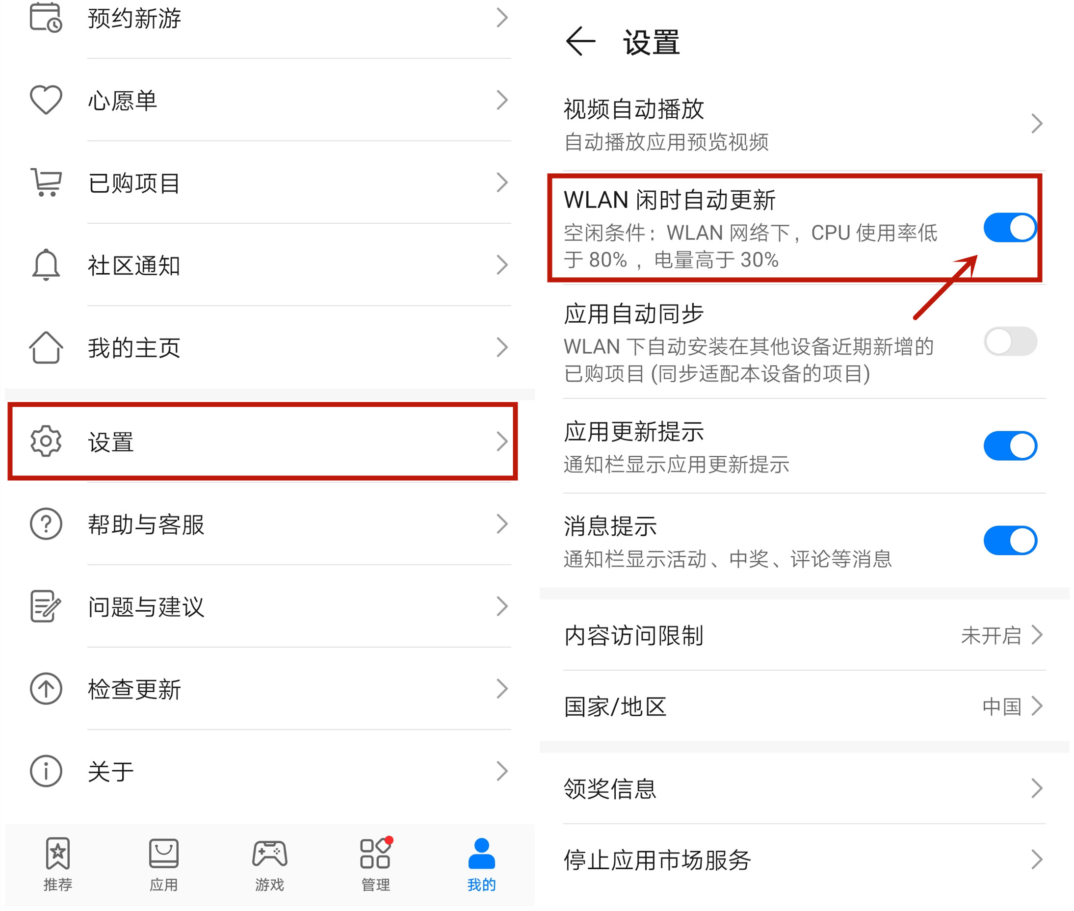 各个手机的超级省电模式,手机如何有助续航省电