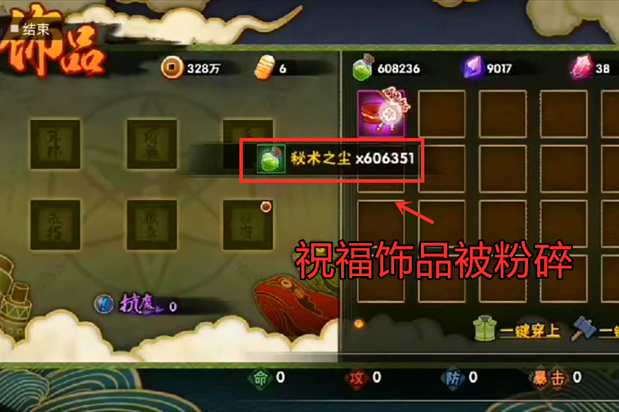 火影忍者找代练会封号吗,火影忍者刷好友召回