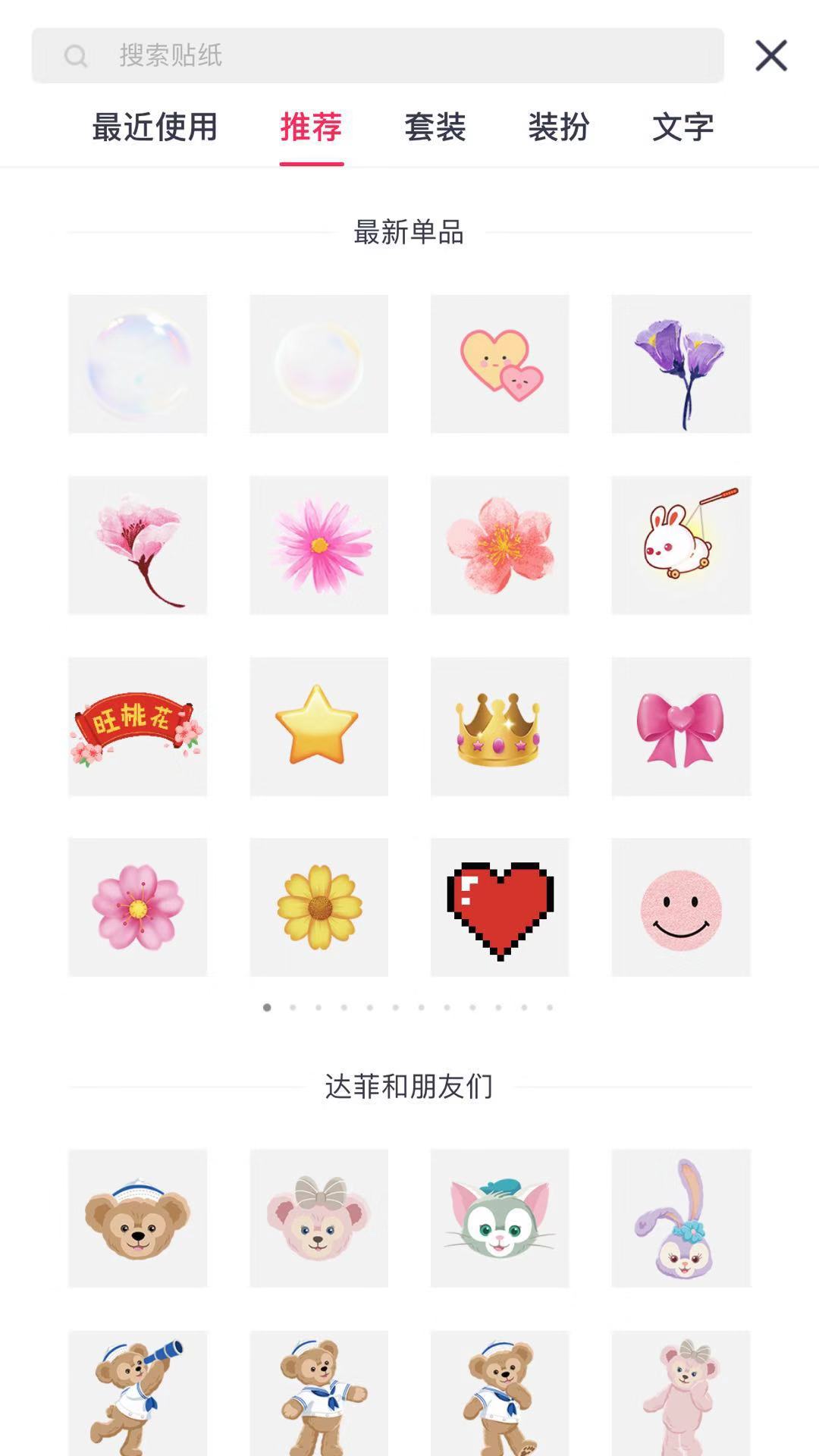 新手做抖音短视频,学会这几个视频剪辑软件,就能做出爆款短视频