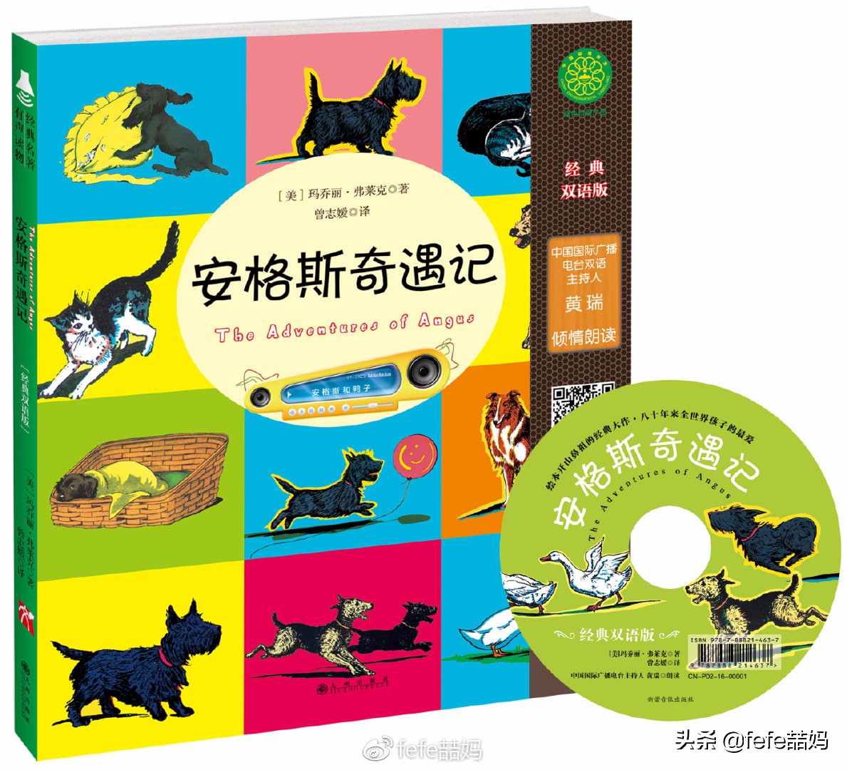 学习英语使我心情愉悦的图片,努力学习的英语图片