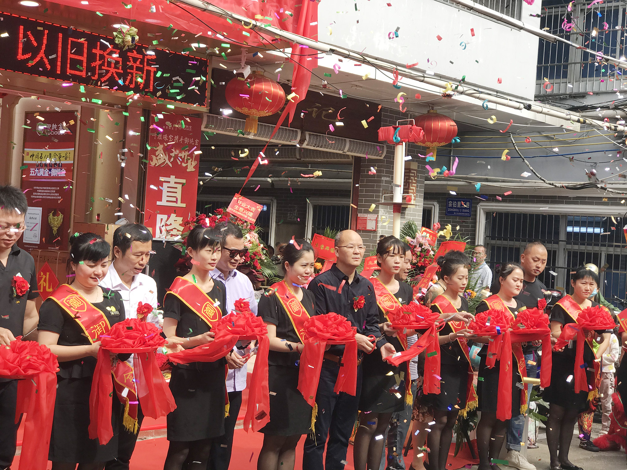 御纯金全国门店,御纯金珠宝旗舰店