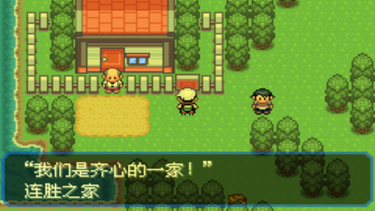 口袋妖怪究极绿宝石4完整版攻略,口袋妖怪究极绿宝石4.8攻略一周目