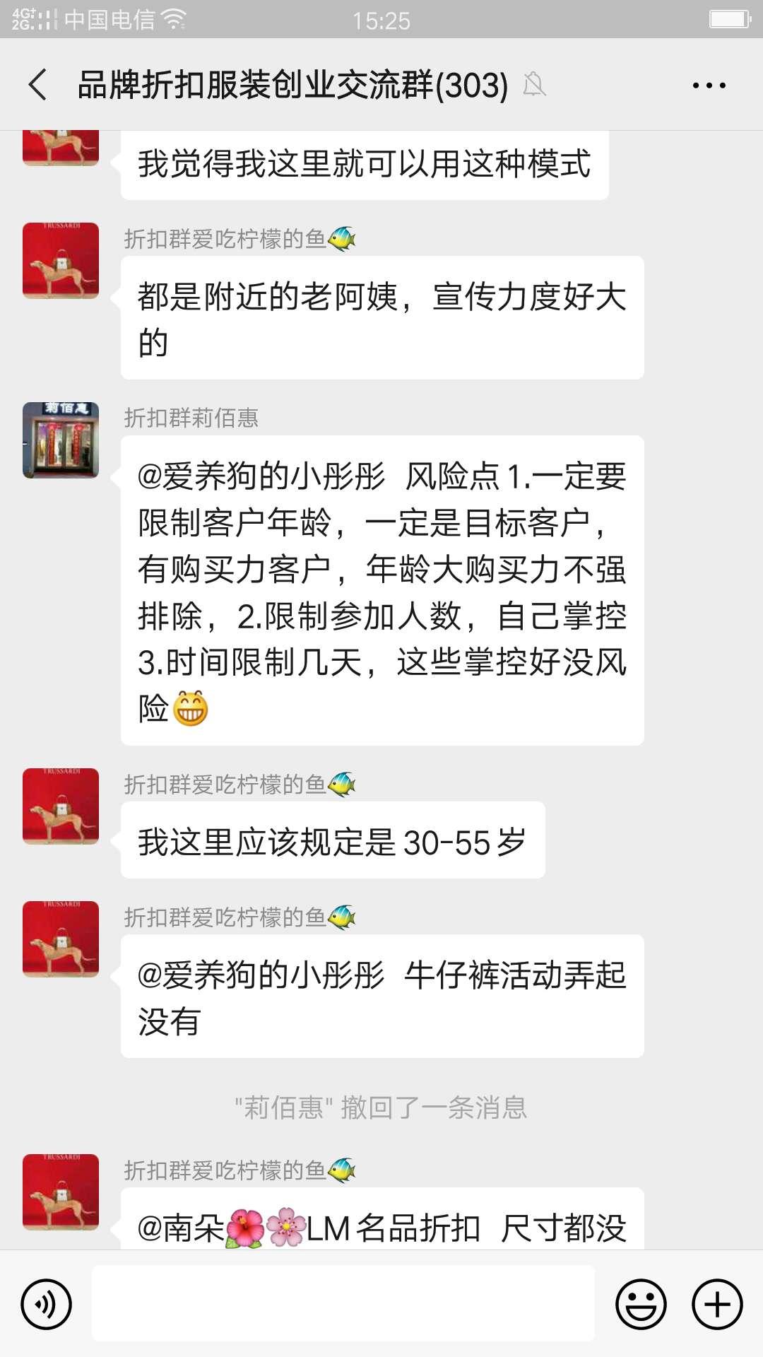 开一家折扣服装店要怎么拿货,开女装服装店大概需要多少钱