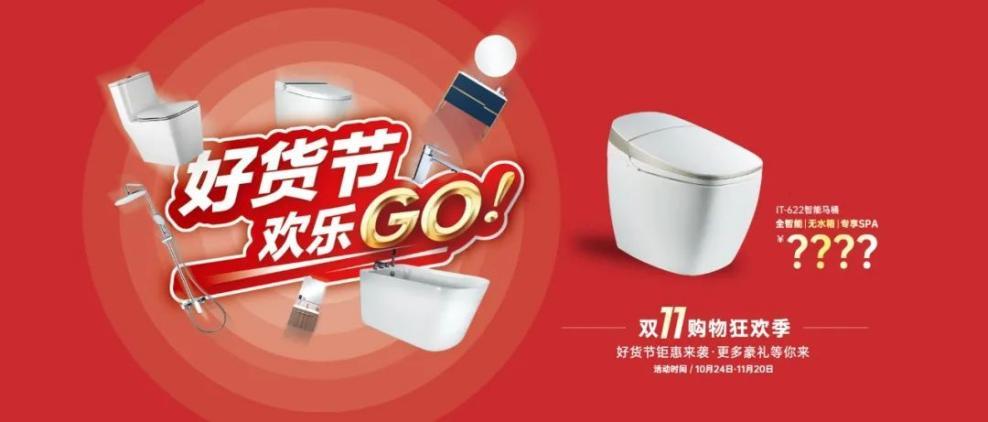 欧路莎卫浴董事长秘书,欧路莎卫浴上海总代理