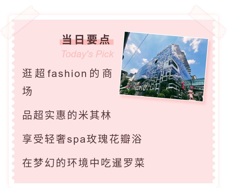 小众美食+网红spa，曼谷的周末还可以这样玩