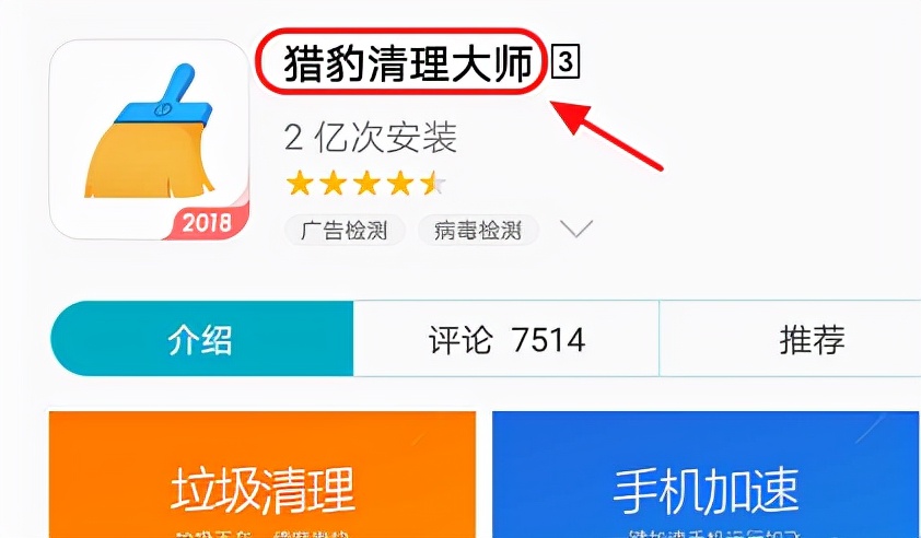 ipad内存不够怎么清理照片,ipad内存不足怎么清理微信
