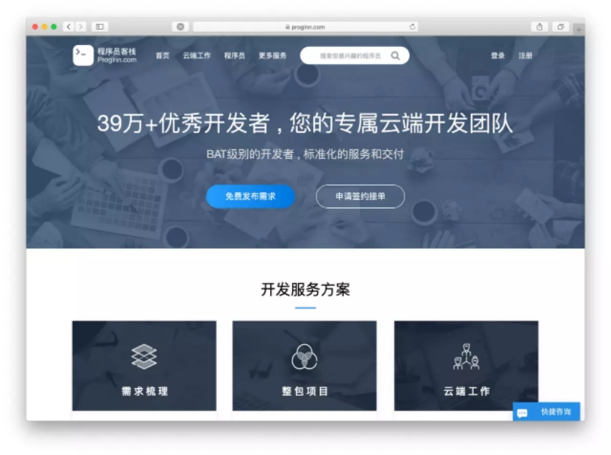 比较靠谱的地推接单平台,设计师接单哪个平台比较靠谱