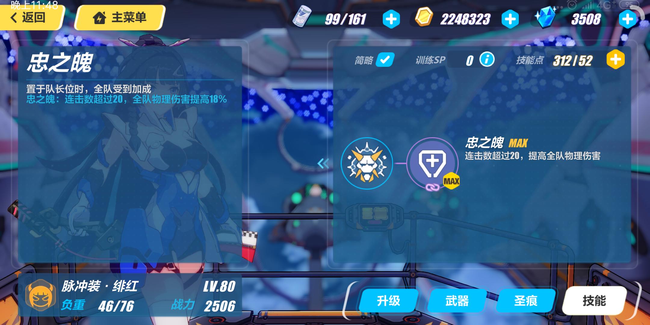 蹦蹦蹦教学视频,蹦蹦蹦背面教学