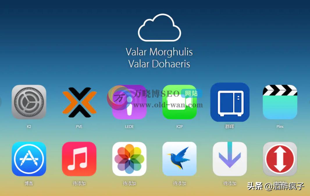 群晖nas怎么做服务器用并安装应用,群晖webstation