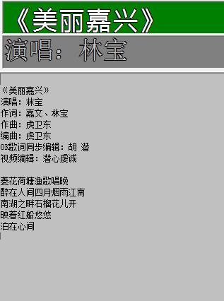 如何制作卡拉ok字幕,怎么用卡拉ok制作视频