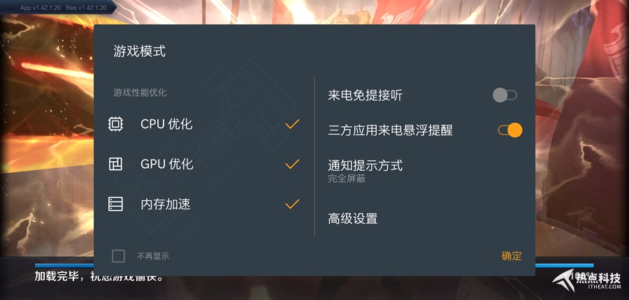 一加6t迈凯伦定制版值得购买吗,一加6t迈凯伦定制版对比note9