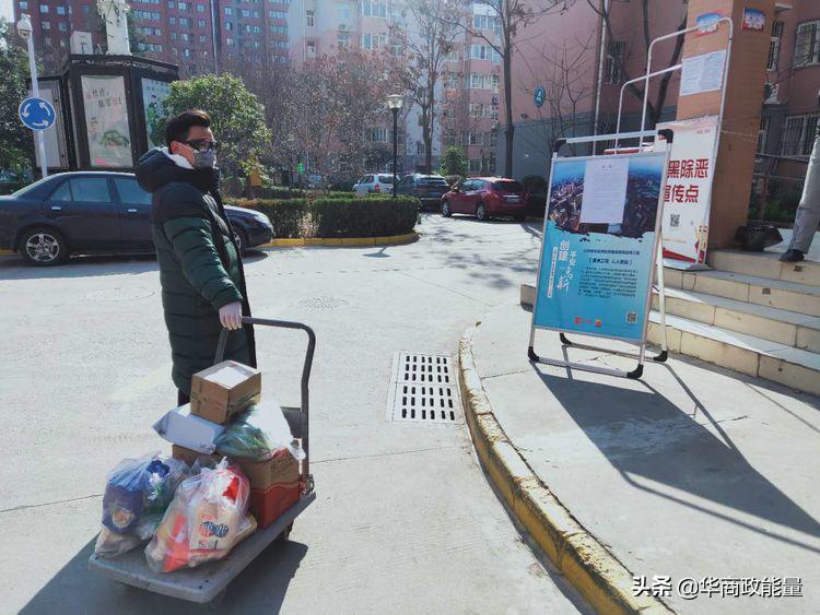 居民点菜志愿者跑腿,居民点菜社区送单志愿者上门服务