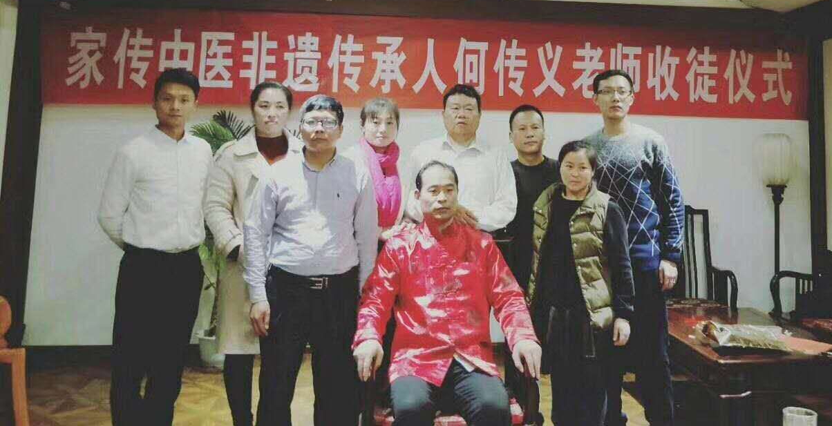 何传义中医视频全集,中医非遗传承人何传义