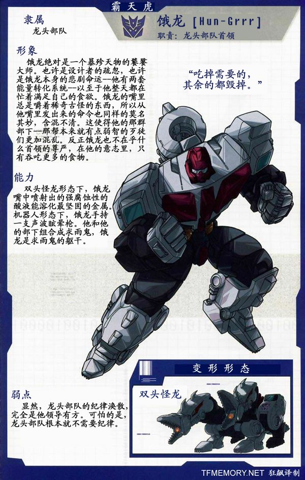 g1版变形金刚,g1变形金刚中文版在哪看