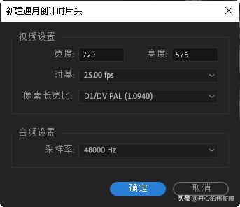 premiere有自带片头吗,如何用premiere做logo并且截图