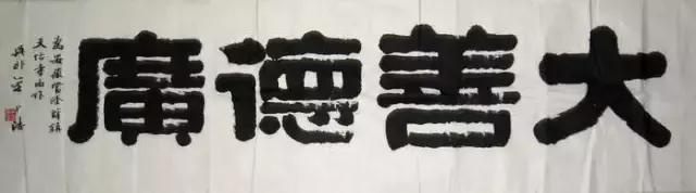 笔法共有哪八种运笔方法,笔法八病