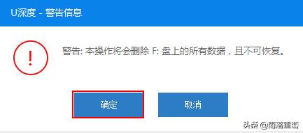 简单实用制作u盘启动盘的工具,如何用自己的u盘制作启动盘