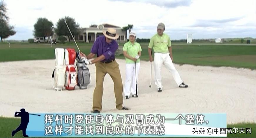 沙坑球击球七要素,如何用s杆打沙坑球