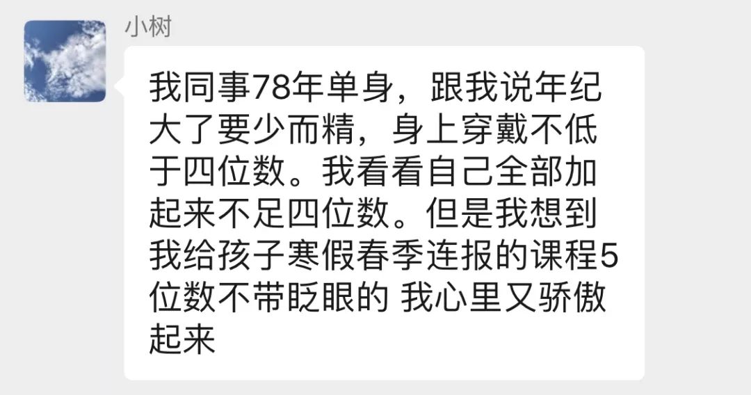 生娃后变成大妈,生娃前与生娃后新手妈妈