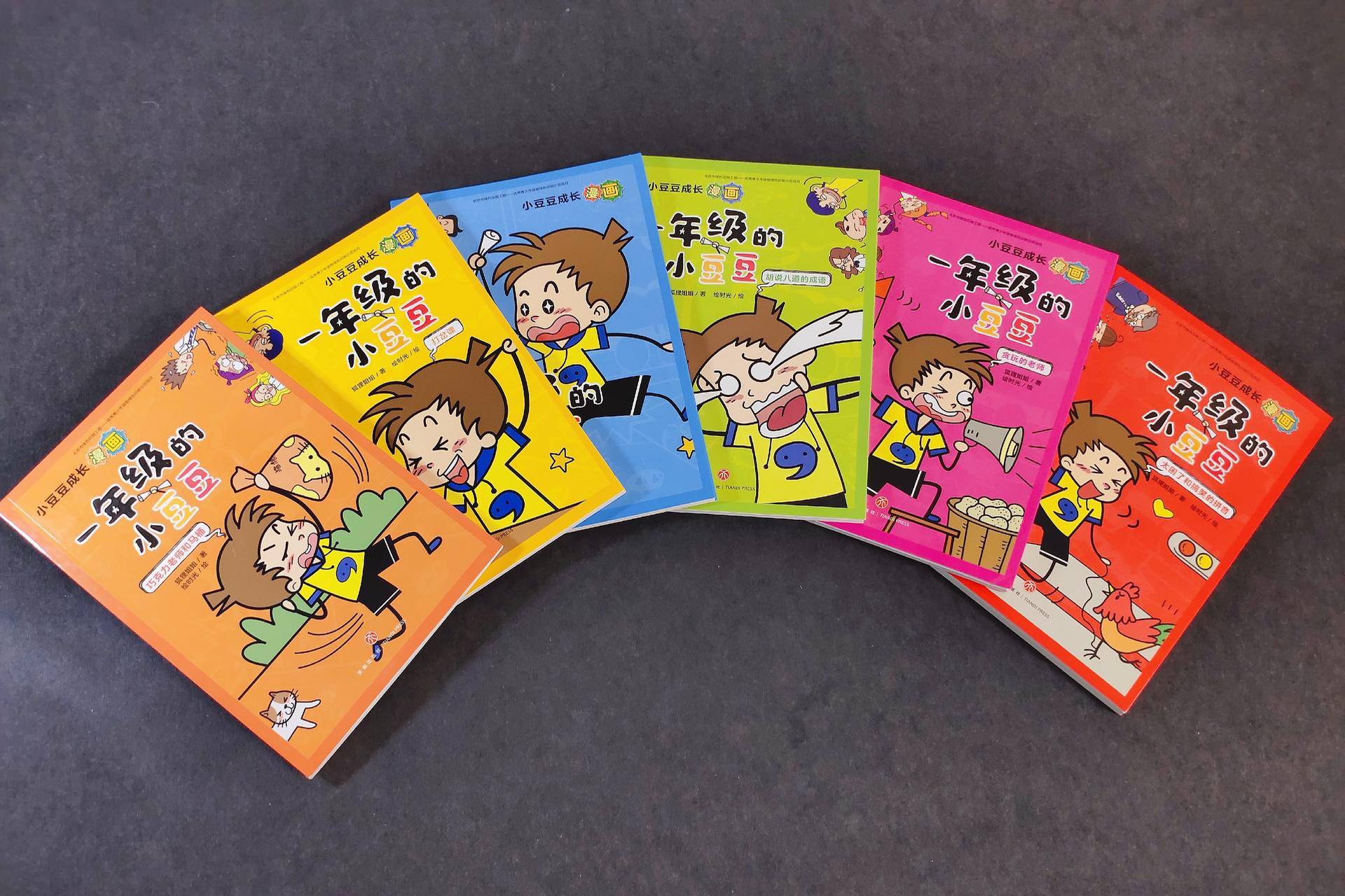 适合陪小孩一起看的书,适合孩子读的童书