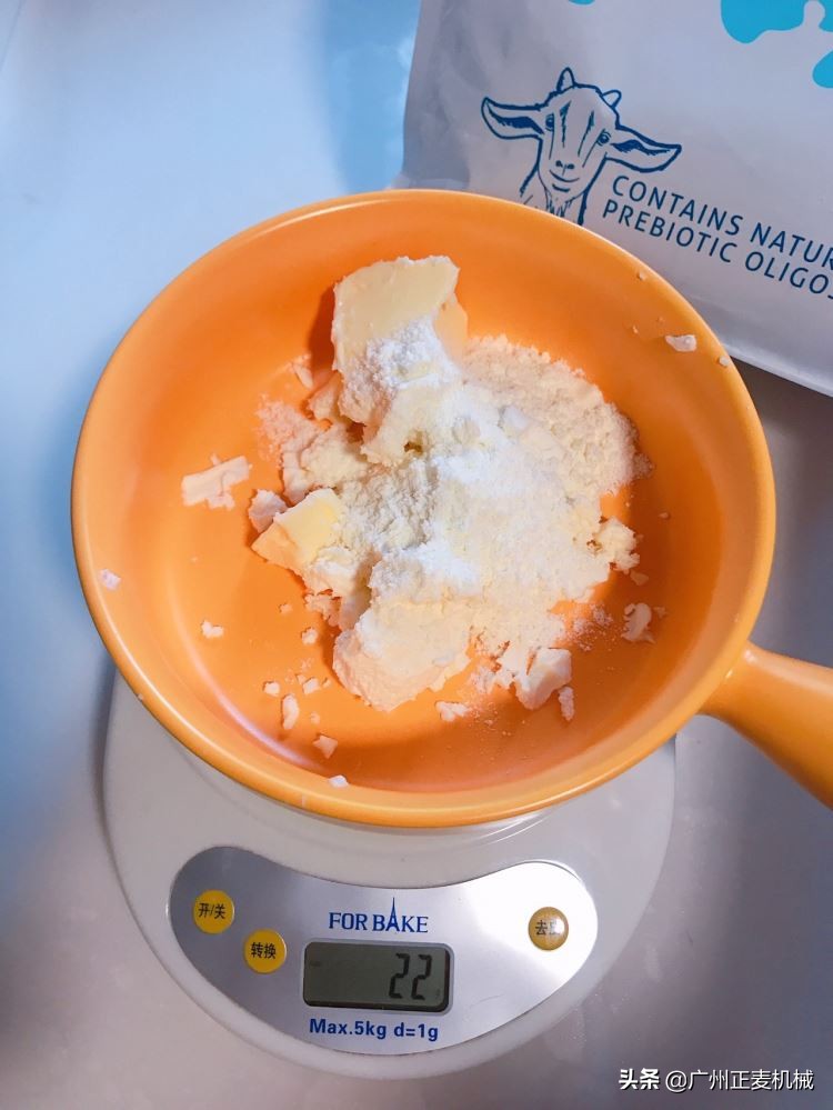 汤种面包甜面团,椰蓉奶酥皇冠面包做法