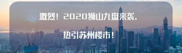 苏州23年土拍房企报名,苏州5月土拍拿地房企