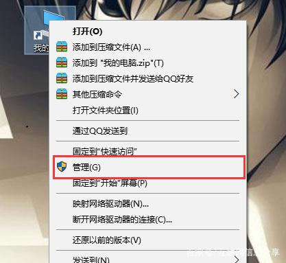 u盘插电脑上提示驱动安装不成功,u盘插入电脑无适配驱动怎么解决