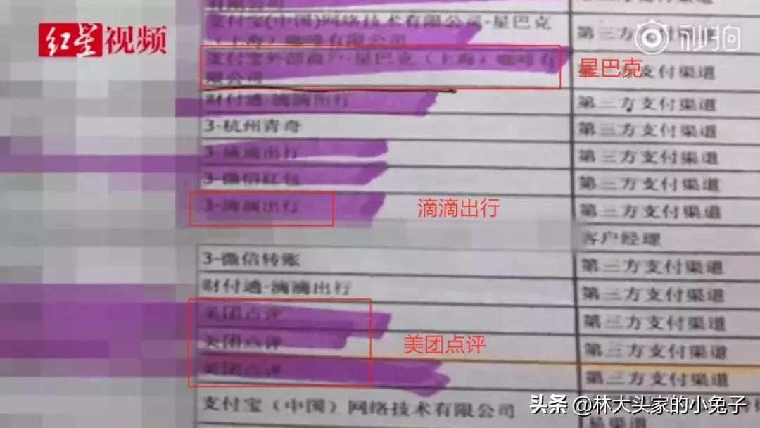 90后女护士欠巨债后续,女护士欠医院巨款