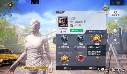 “吃鸡”游戏里的第1战神，究竟有多强大？玩家：我提鞋都不配