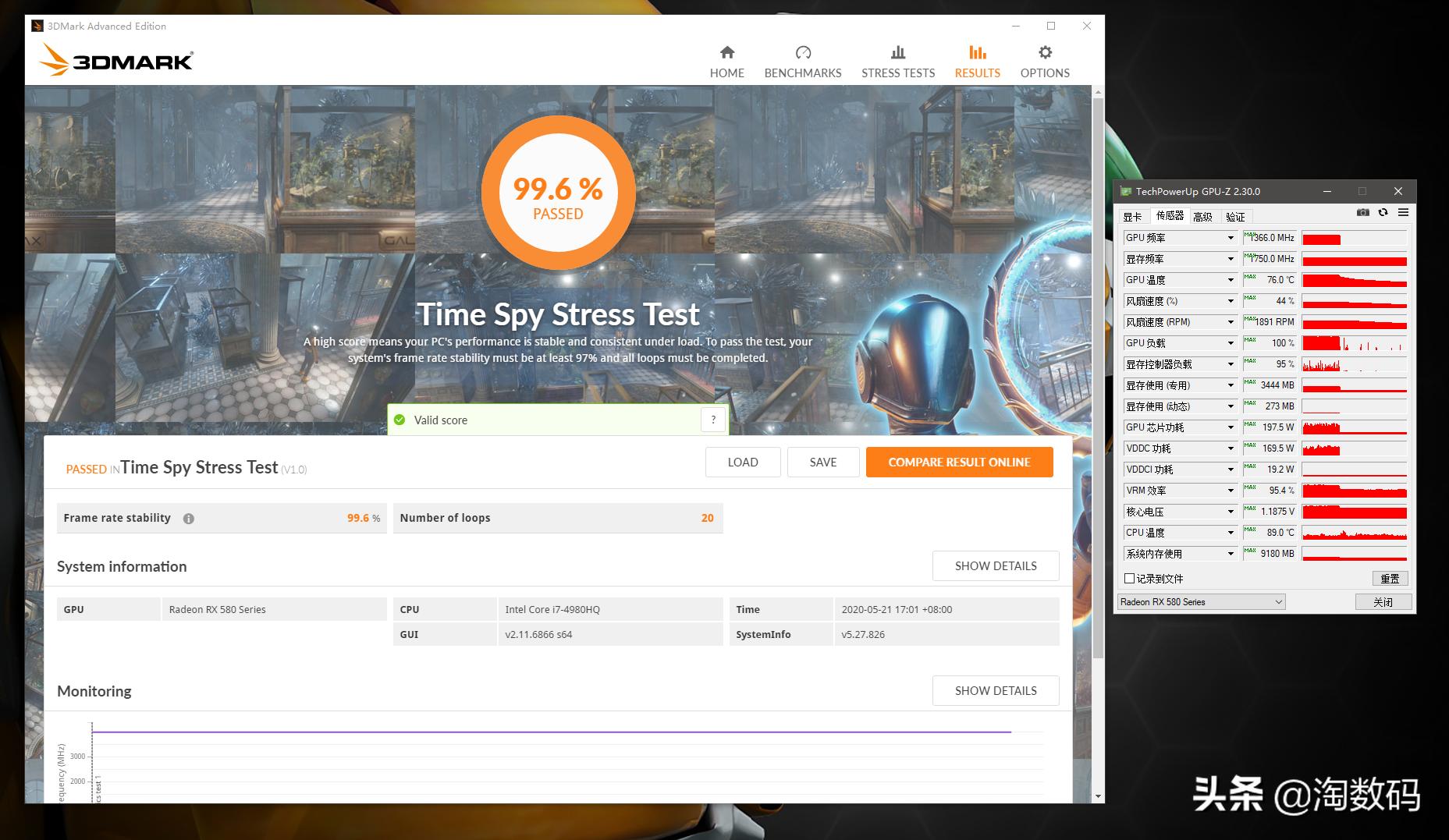rx4808g刷成rx580有什么危害,rx480黑狼进化刷rx580