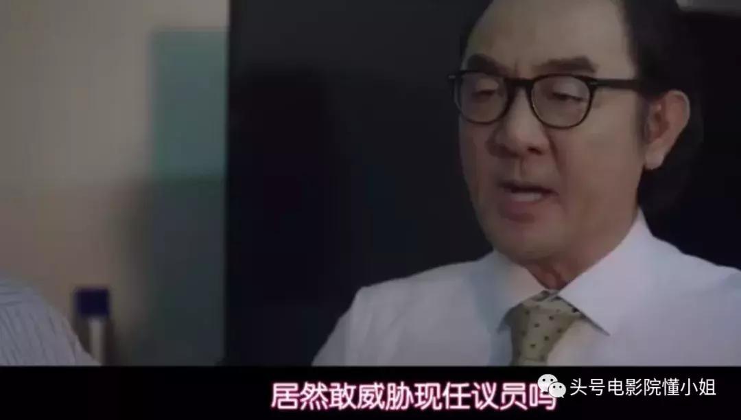 纸牌屋韩国版第二季解说,韩国版纸牌屋3