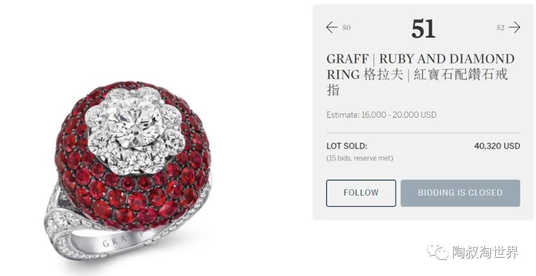 graff哪里买便宜,graff是什么牌子